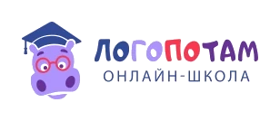 Логопотам