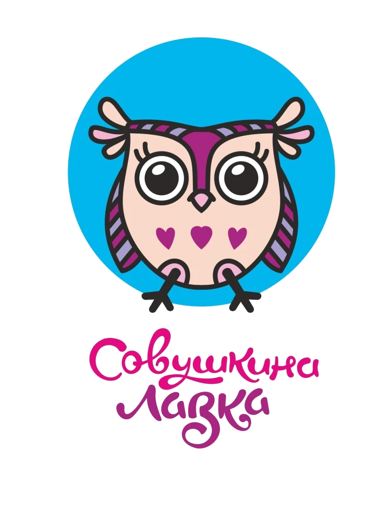 Совушкина лавка